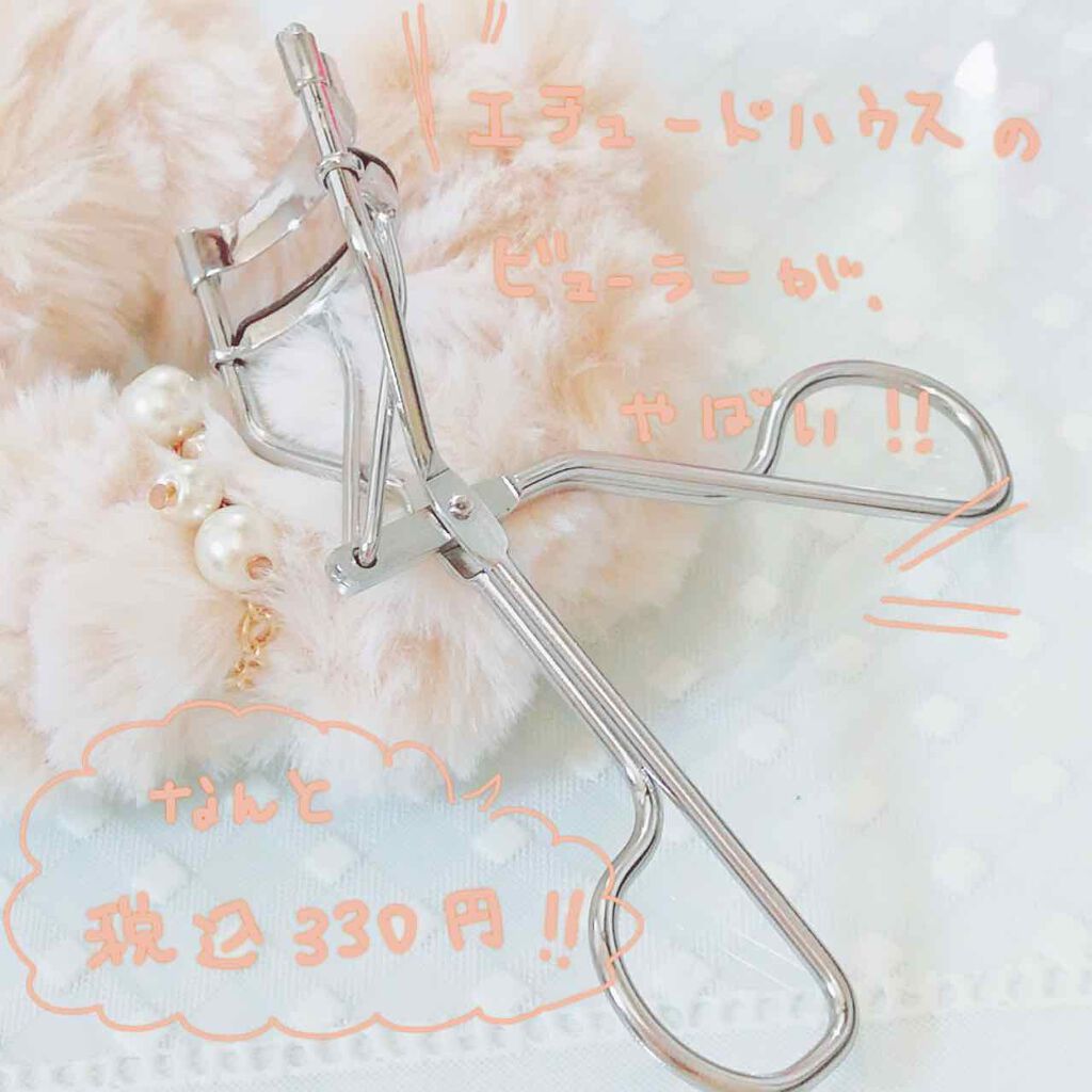 マイビューティーツール アイラッシュカーラー/ETUDE/ビューラーを使ったクチコミ(1枚目)