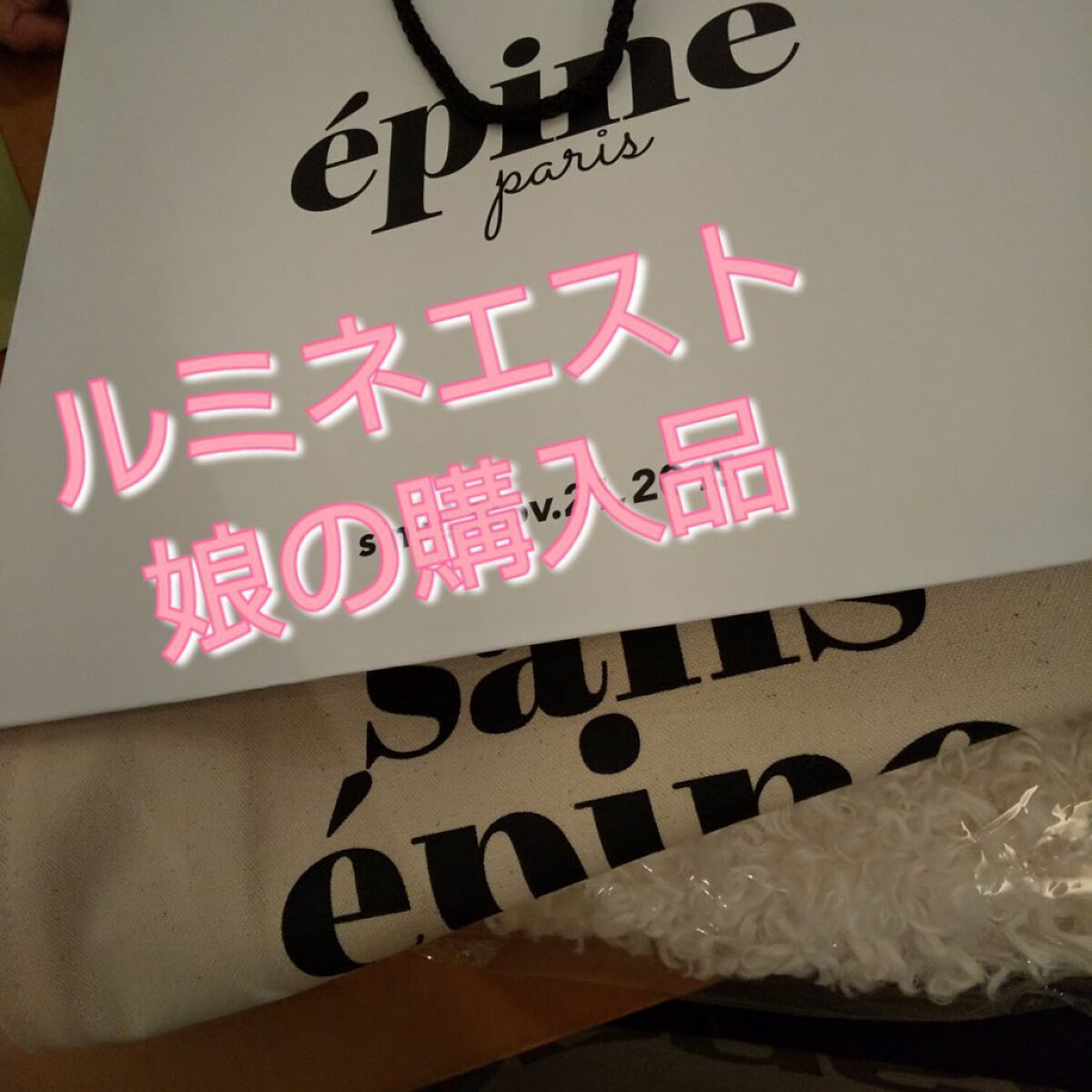 FLANMY 1day ドーナツブラウン/FLANMY/ワンデー（１DAY）カラコンを使ったクチコミ（1枚目）