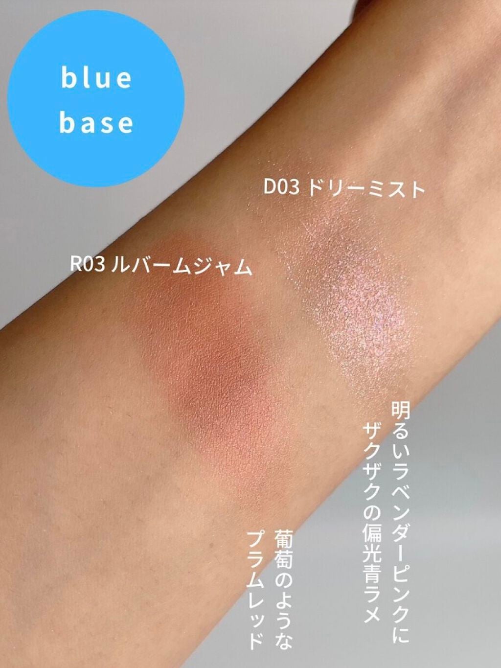 アイプランナー/excel/単色アイシャドウを使ったクチコミ(2枚目)