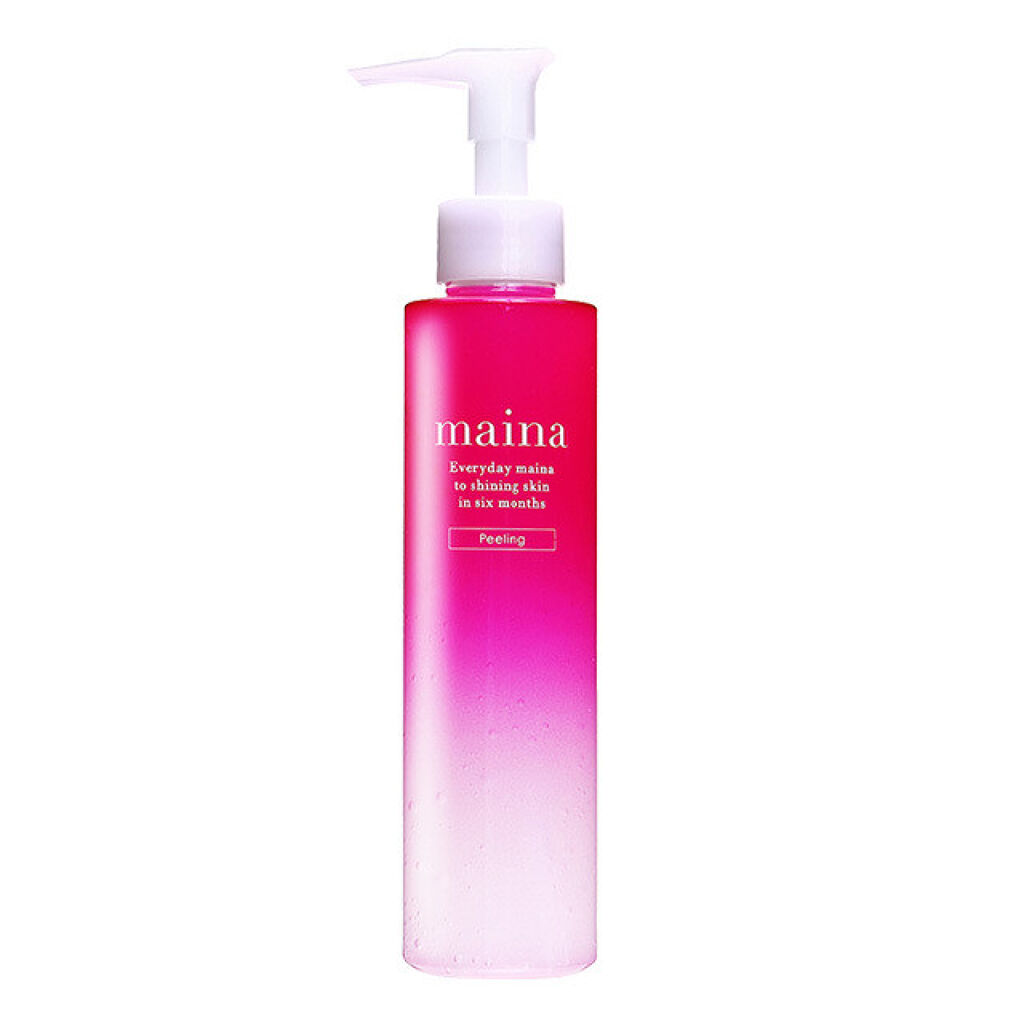 maina ピーリング