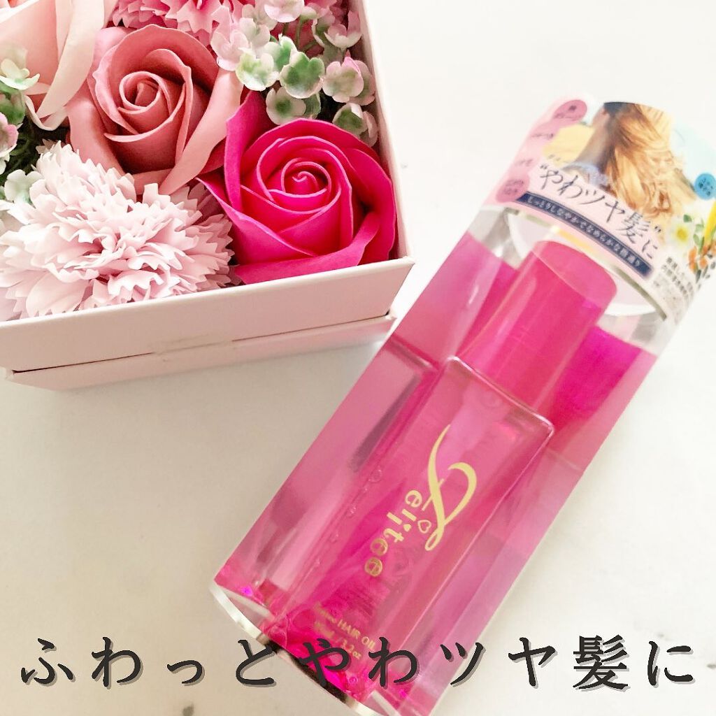 ヘアオイル/Feiitee/ヘアオイルを使ったクチコミ（1枚目）