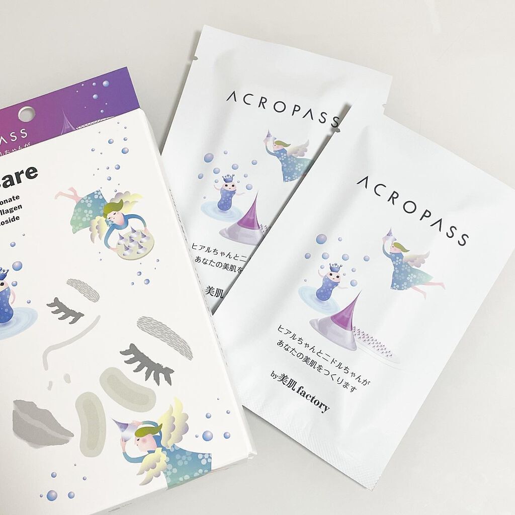 momo on LIPS 「新商品// ▷美肌factoryアクロパスラインケア 口元と..」(2枚目)