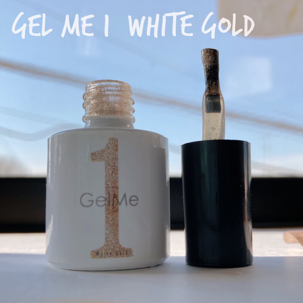ジェルネイル 26.ホワイトゴールド/ジェルミーワン/ジェルネイルを使ったクチコミ（2枚目）