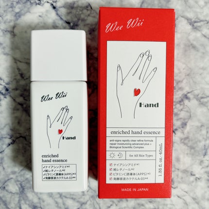 エンリッチドハンドエッセンス/WeeWii/ハンドクリームを使ったクチコミ(2枚目)