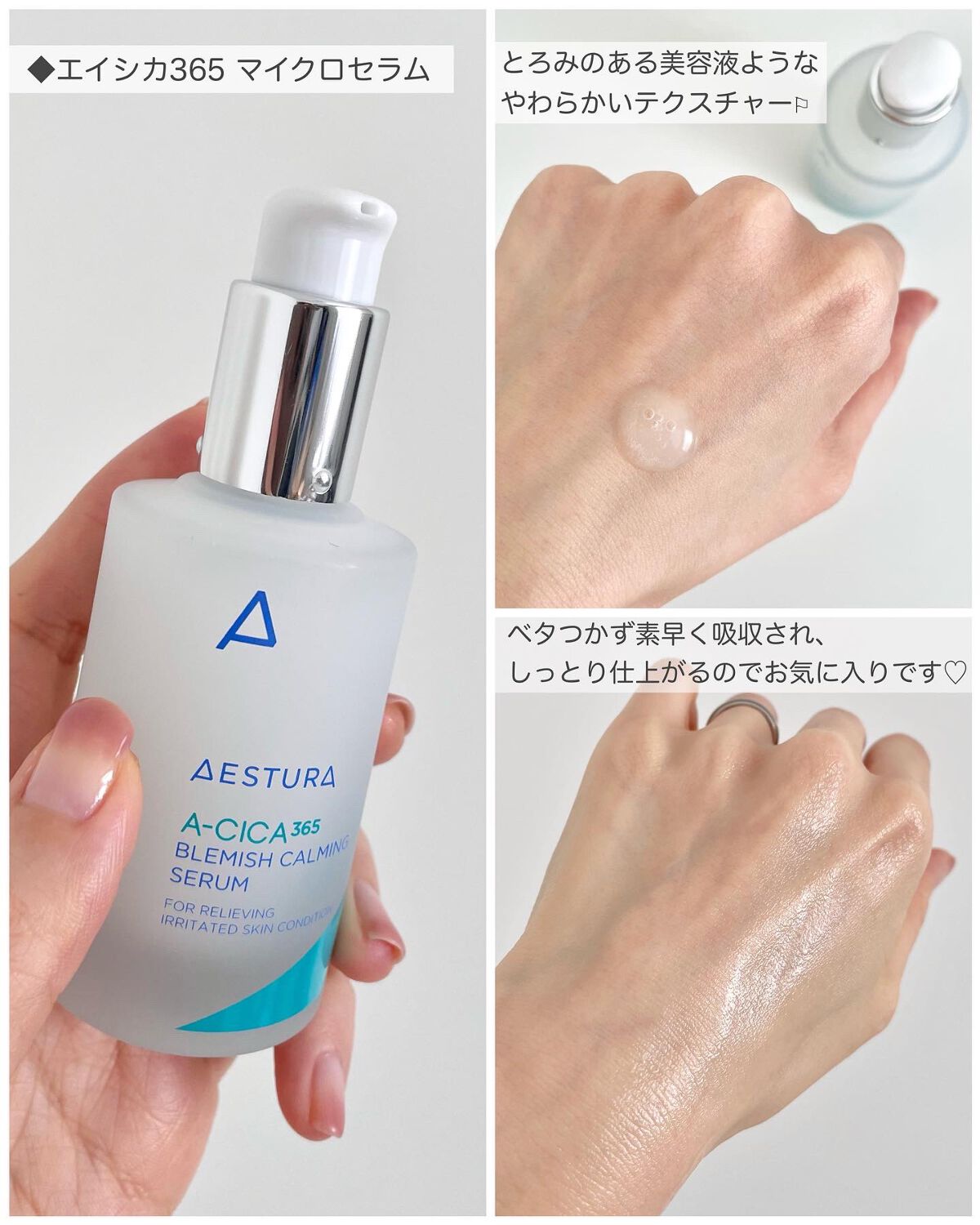 エイシカ365クイックマスクパッド/AESTURA/トナーパッドを使ったクチコミ（2枚目）