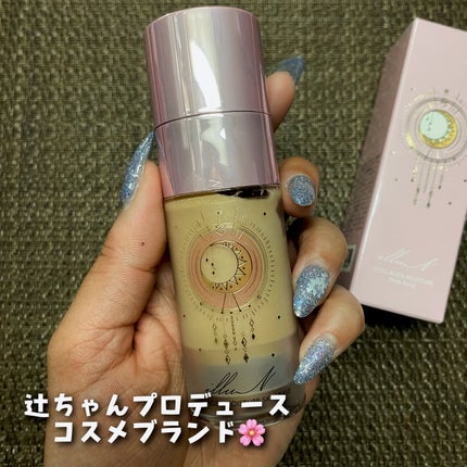 コラーゲンモイスチャースキンベース/illuN/化粧下地を使ったクチコミ(2枚目)
