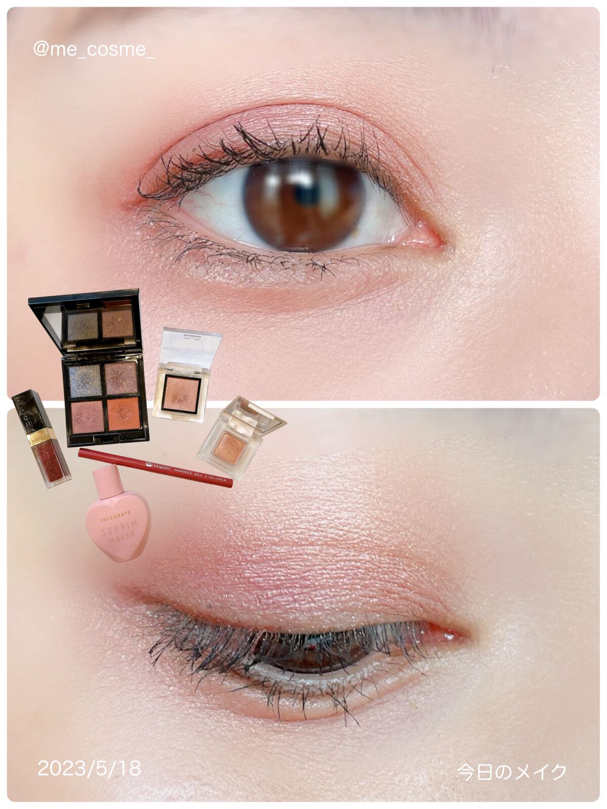 アイカラー プレイフル BR02/エレガンス クルーズ/単色アイシャドウを使ったクチコミ（1枚目）