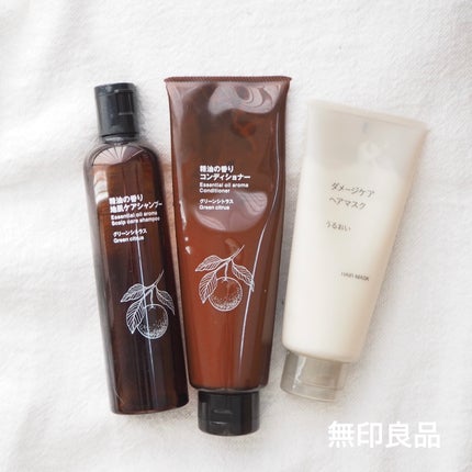 精油の香り地肌 ケアシャンプー/コンディショナー グリーンシトラス/無印良品/市販シャンプーを使ったクチコミ(1枚目)
