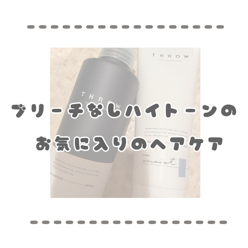 トリートメントコーム/セリア/ヘアコームを使ったクチコミ（1枚目）