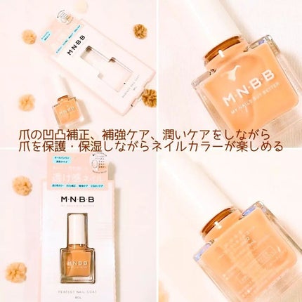 パーフェクトネイルコート カラー/M・N・B・B/オールインワンネイルを使ったクチコミ(5枚目)