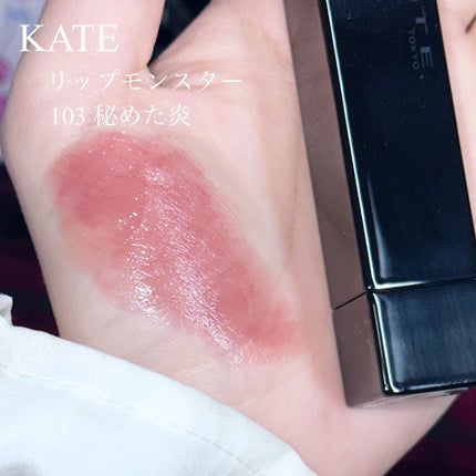 ケイト リップモンスター/KATE/口紅を使ったクチコミ(2枚目)