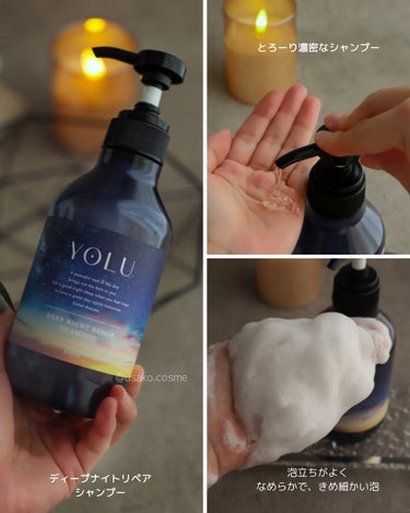 YOLU ディープナイトリペアヘアオイルのクチコミ「特に傷んだ髪の人は使ってみて☺️！

YOLUのダメージケアに着目したシリーズ
ディープナイト.....」（2枚目）