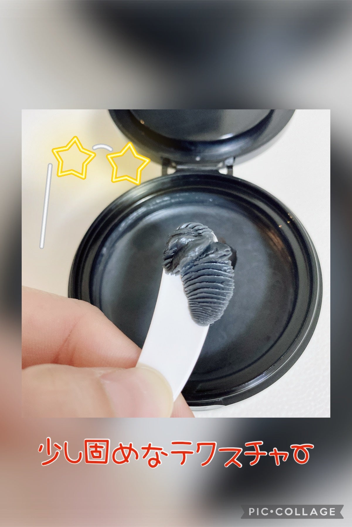 クレンジングバーム ブラック/CLAYGE/クレンジングバームを使ったクチコミ(3枚目)