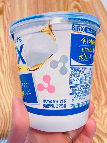 BifiXヨーグルト ほんのり甘い /グリコ/食品を使ったクチコミ（5枚目）