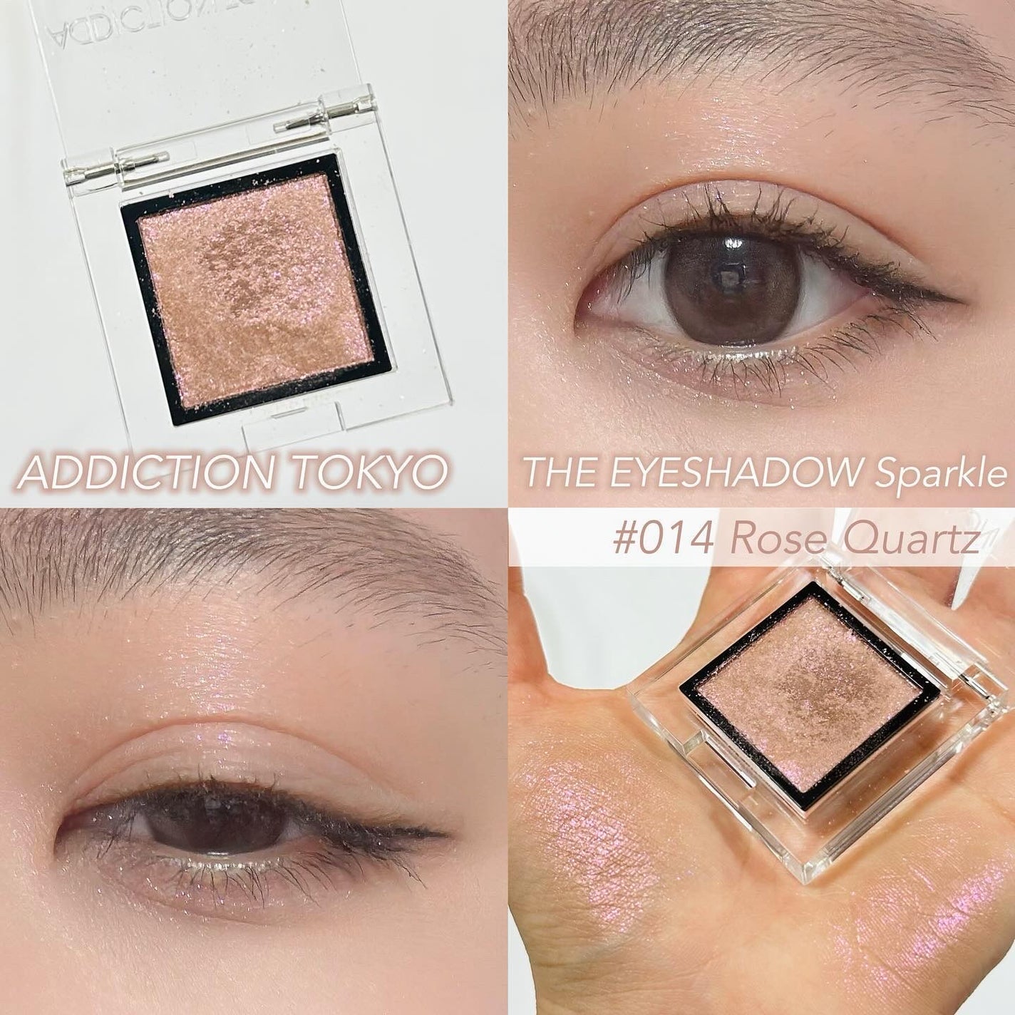 アディクション ザ アイシャドウ スパークル/ADDICTION/単色アイシャドウを使ったクチコミ(1枚目)