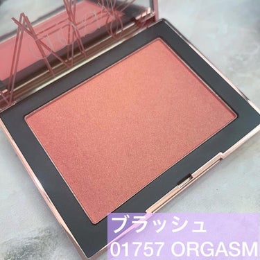 アフターグロー リップシャイン 01619/NARS/リップグロスの画像