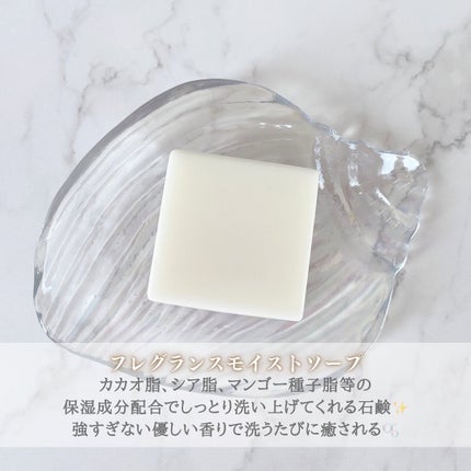 GLOW & MOIST COLLECTION/SWATi MARBLe/スキンケアキットを使ったクチコミ(4枚目)