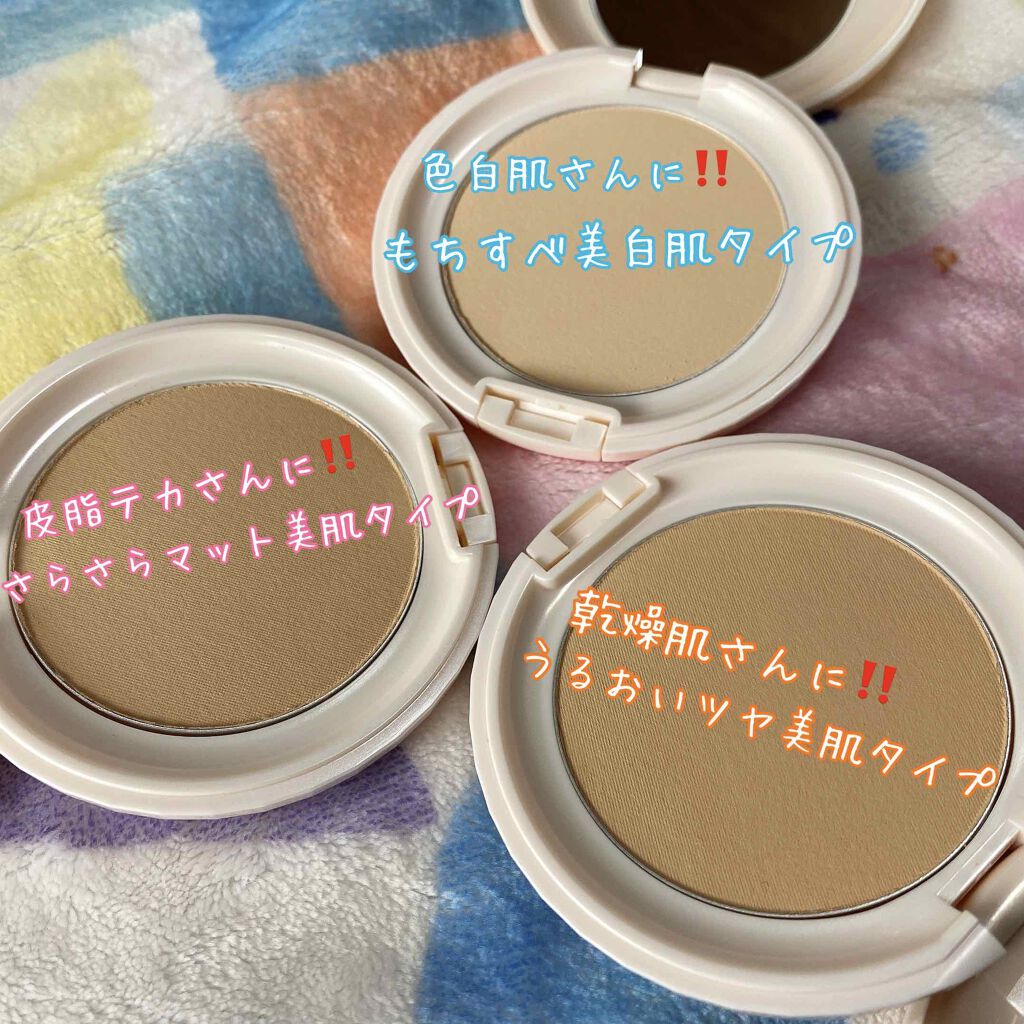 ミネラルBBパウダー NM(ナチュラルマット)/毛穴パテ職人/プレストパウダーを使ったクチコミ(4枚目)