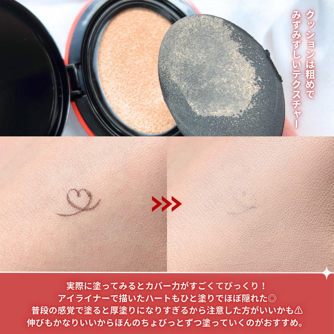 マスク フィット レッド クッション/TIRTIR(ティルティル)/クッションファンデーションを使ったクチコミ（3枚目）