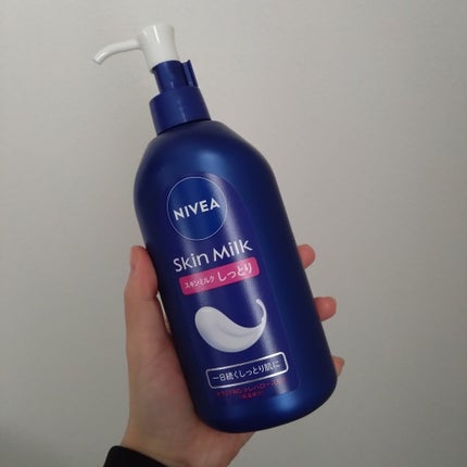 スキンミルク(しっとり)/ニベア/ボディミルクを使ったクチコミ(1枚目)