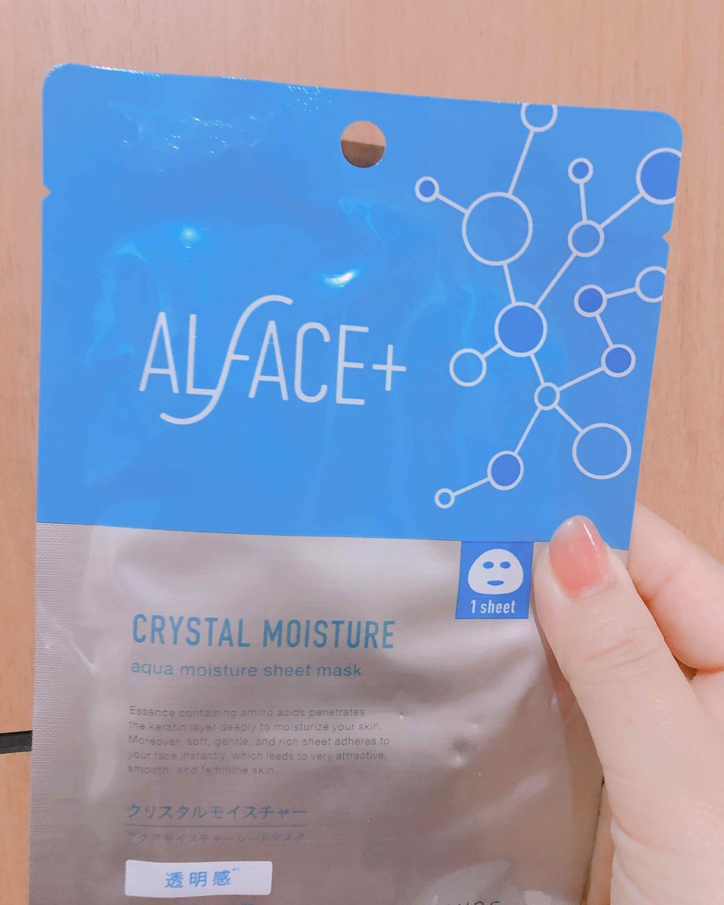 クリスタルモイスチャー アクアモイスチャー シートマスク/ALFACE+/シートマスク・パックを使ったクチコミ(1枚目)