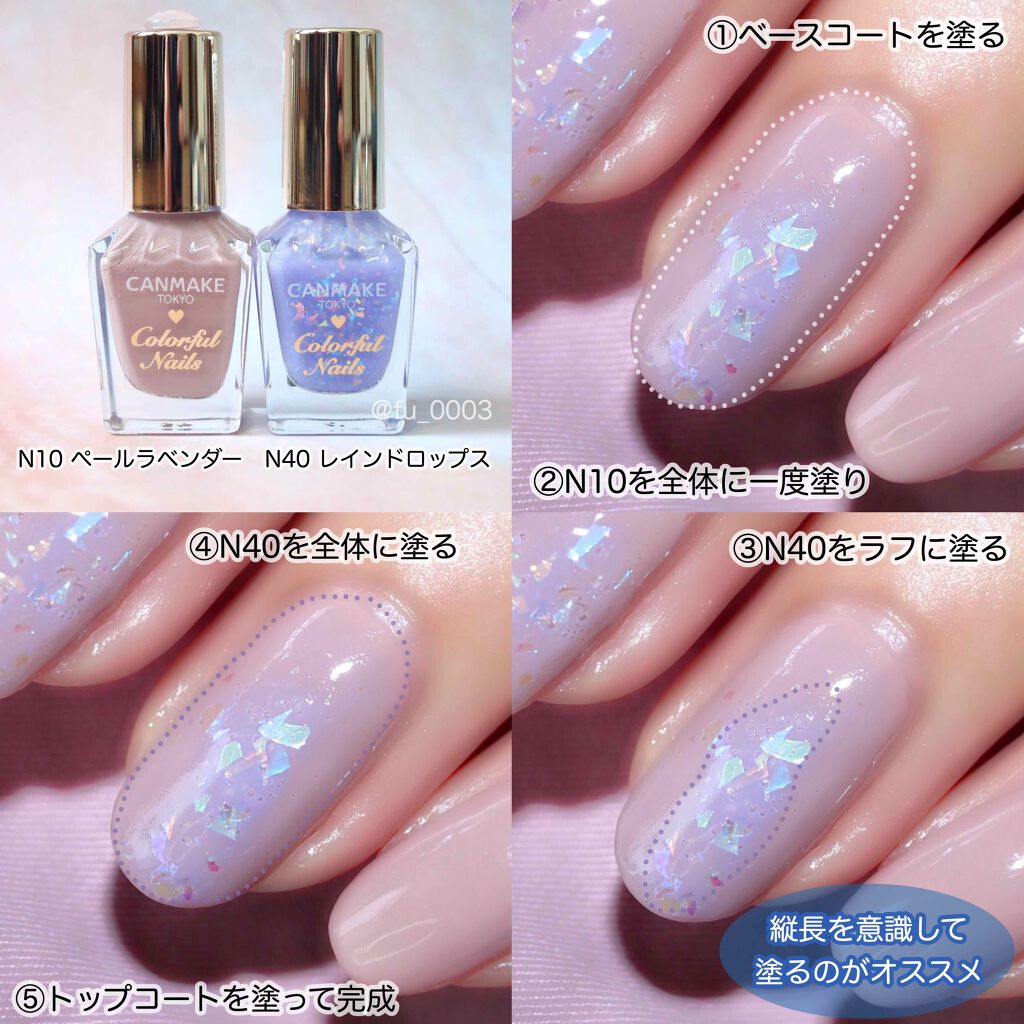 カラフルネイルズ/キャンメイク/マニキュアを使ったクチコミ(2枚目)