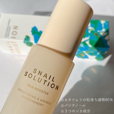 ネイチャーリパブリック スネイルソリューションスキンブースターのクチコミ「✴︎

NATURE REPUBLIC
SNAIL SOLUTION SKIN BOOSTER.....」（2枚目）