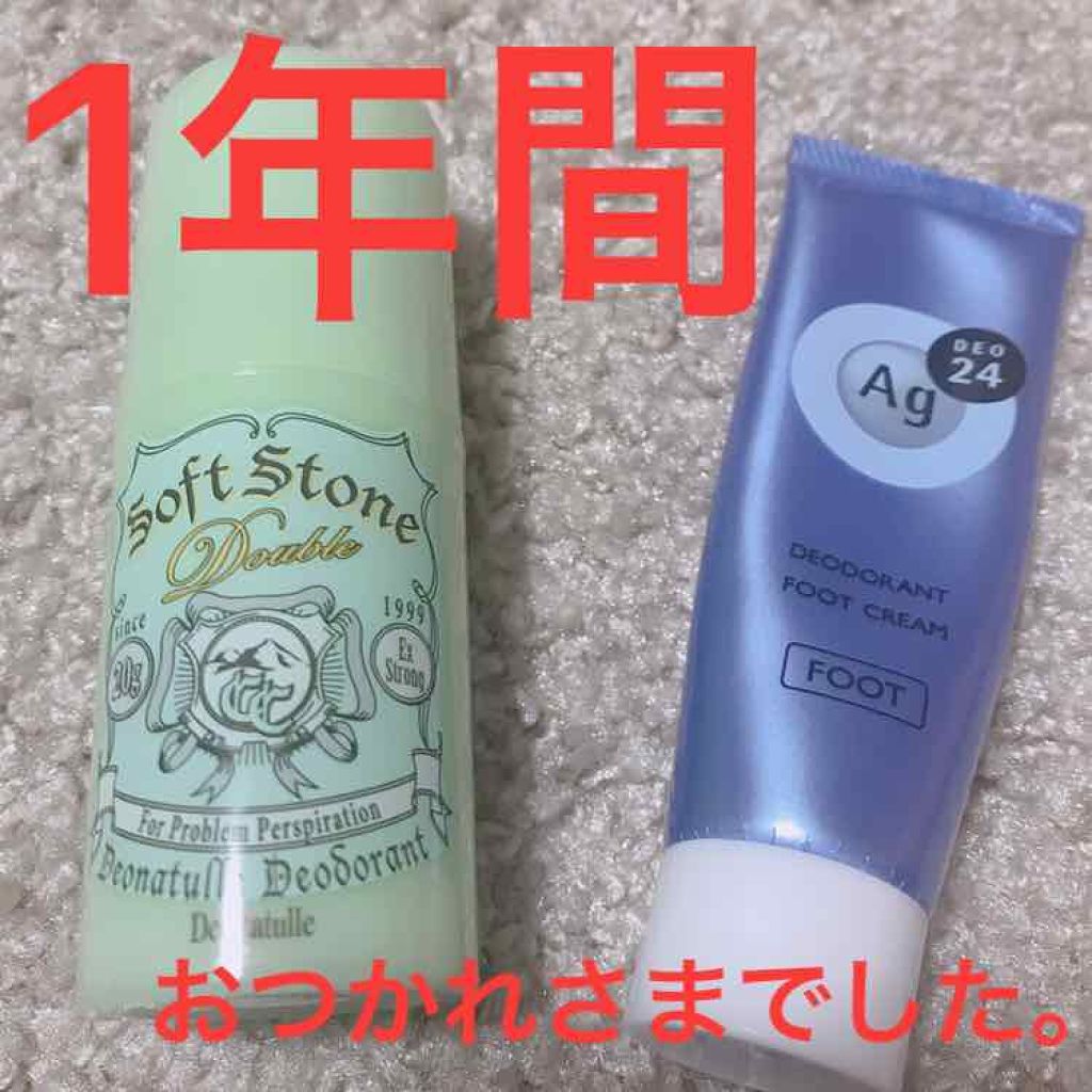 薬用デオドラントロールオン/DEOCO(デオコ)/デオドラント・制汗剤を使ったクチコミ(1枚目)