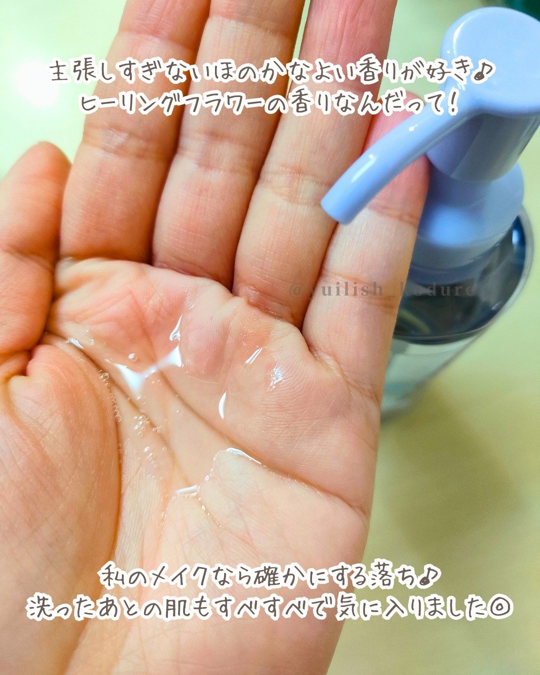 ニベア クレンジングオイル ディープクリア/ニベア/オイルクレンジングを使ったクチコミ（3枚目）