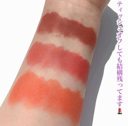 モフモフリップ 03 アプリコットムース/KG cosme/口紅の画像