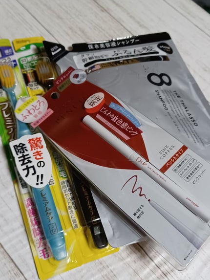 エアクリームペンシル /D-UP/ペンシルアイライナーを使ったクチコミ(10枚目)