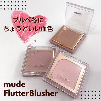 フラッターブラッシャー 05 ロージーブリーズ/mude/パウダーチークを使ったクチコミ(1枚目)