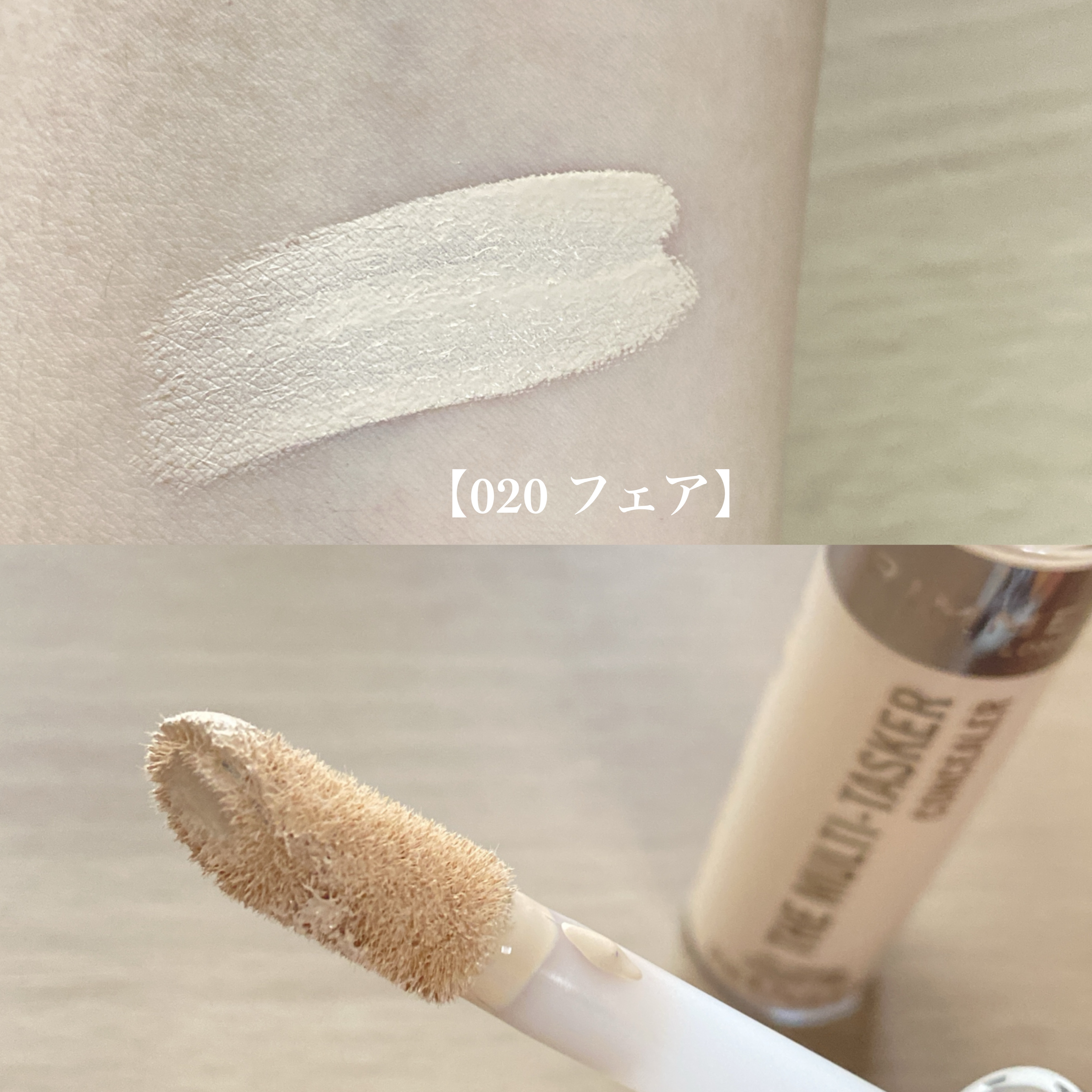 リンメル ロンドン ザ マルチタスカー コンシーラーのクチコミ「多機能コンシーラーでアプリ補正肌✨


今回はリンメルのコンシーラーをご紹介♡



◯リンメ.....」（2枚目）