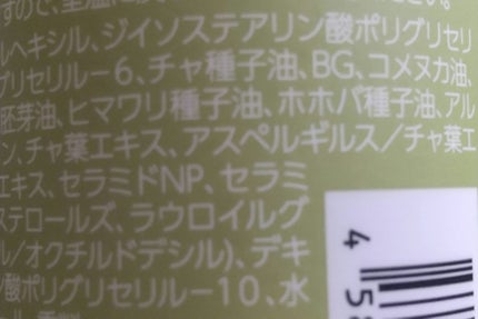 ティーセラムクレンジングオイル/サンタマルシェ/オイルクレンジングを使ったクチコミ(4枚目)