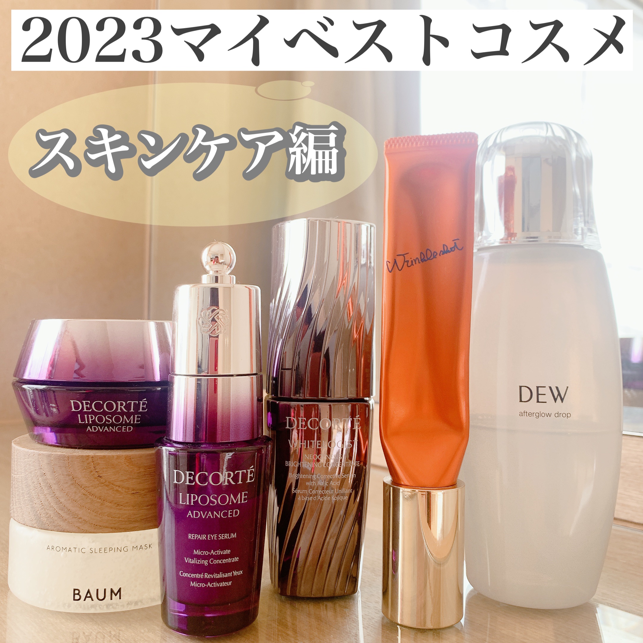 DEW afterglow drop レフィル 140ml　3セット DEW afterglow drop レフィル 140ml 3セット DEW / DEW アフター