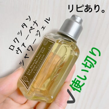 ロクシタン アドベントカレンダー2021 /L'OCCITANE/その他キットセットを使ったクチコミ（1枚目）