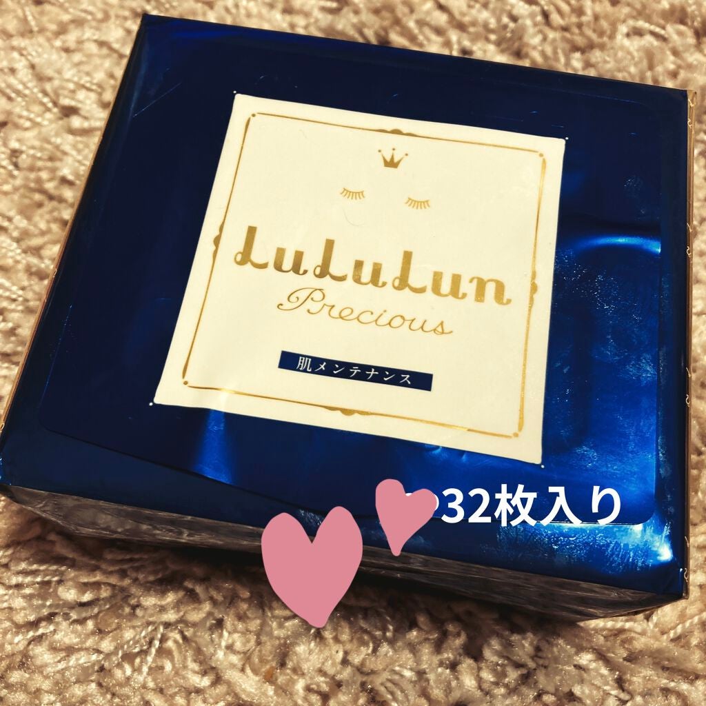 ルルルンプレシャス GREEN(バランス)【旧】/ルルルン/シートマスク・パックを使ったクチコミ(1枚目)