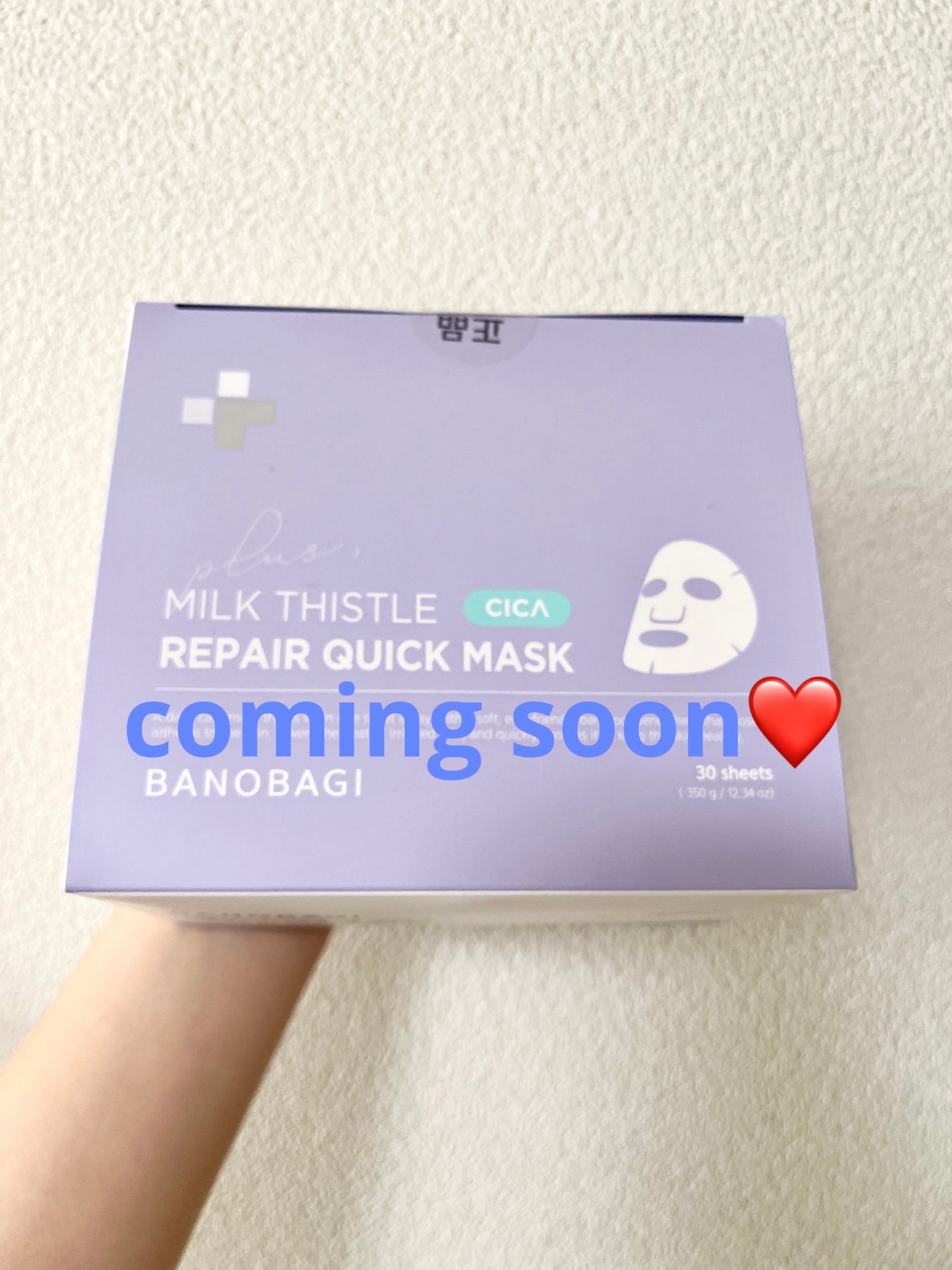 ミルクシスルリペアシカクイックマスクプラス/BANOBAGI/シートマスク・パックを使ったクチコミ(1枚目)