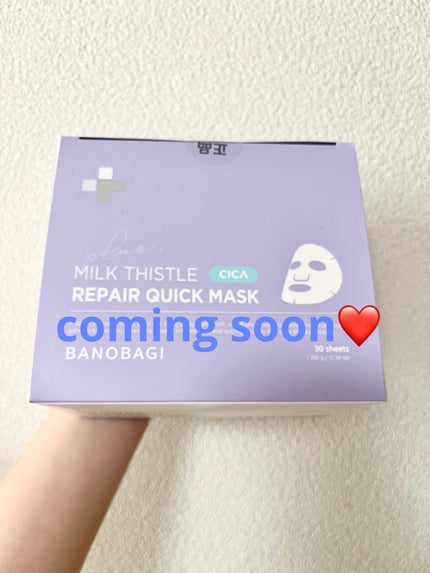 ミルクシスルリペアシカクイックマスクプラス/BANOBAGI/シートマスク・パックを使ったクチコミ(1枚目)