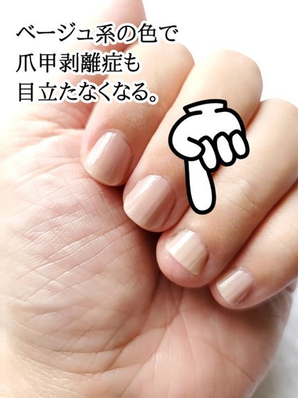 オールインワン クイックジェルエナメルEX/DHC/オールインワンネイルを使ったクチコミ(4枚目)