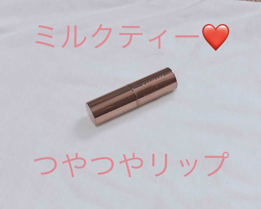 メルティールミナスルージュ(ティントタイプ)/キャンメイク/リップティントを使ったクチコミ(1枚目)