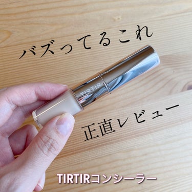 マスクフィットオールカバーデュアルコンシーラー/TIRTIR(ティルティル)/コンシーラーを使ったクチコミ（1枚目）