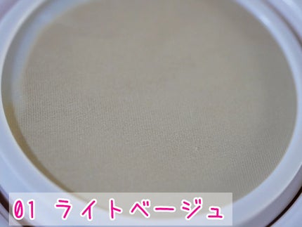 アクアリー スキンウェア カバー/ESPRIQUE/クッションファンデーションを使ったクチコミ(3枚目)