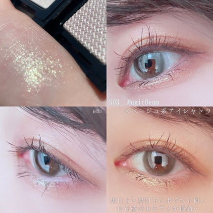 ラズル アイカラー/エレガンス ラズル /単色アイシャドウを使ったクチコミ(6枚目)