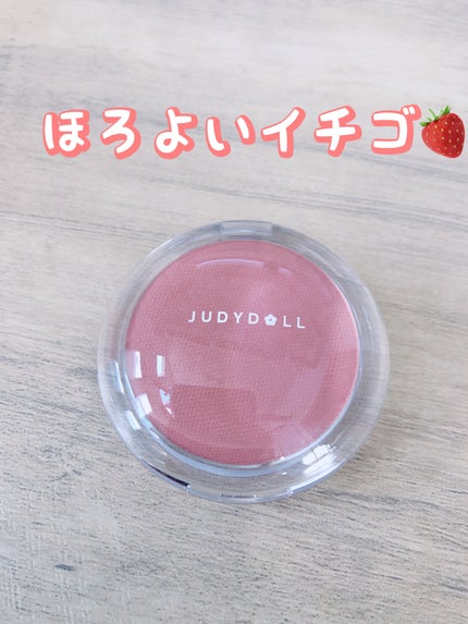 ドロップウェアチーク/JUDYDOLL/パウダーチークを使ったクチコミ(1枚目)