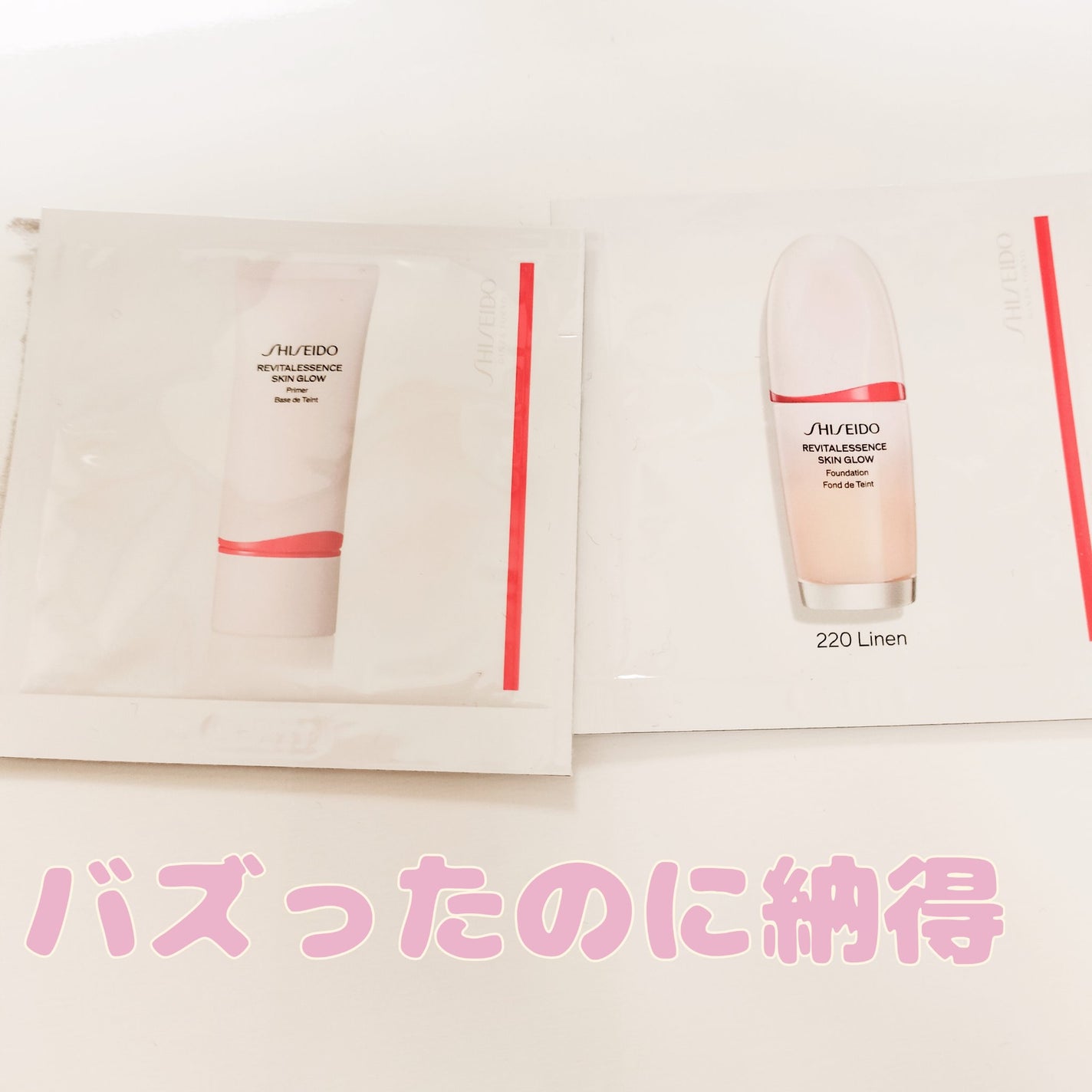 エッセンス スキングロウ ファンデーション/SHISEIDO/リキッドファンデーションを使ったクチコミ(1枚目)