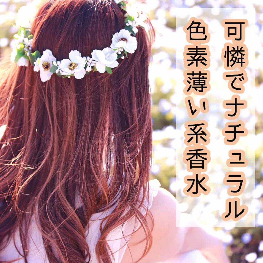 ポピー＆バーリーコロン/Jo MALONE LONDON/香水(その他)を使ったクチコミ（1枚目）