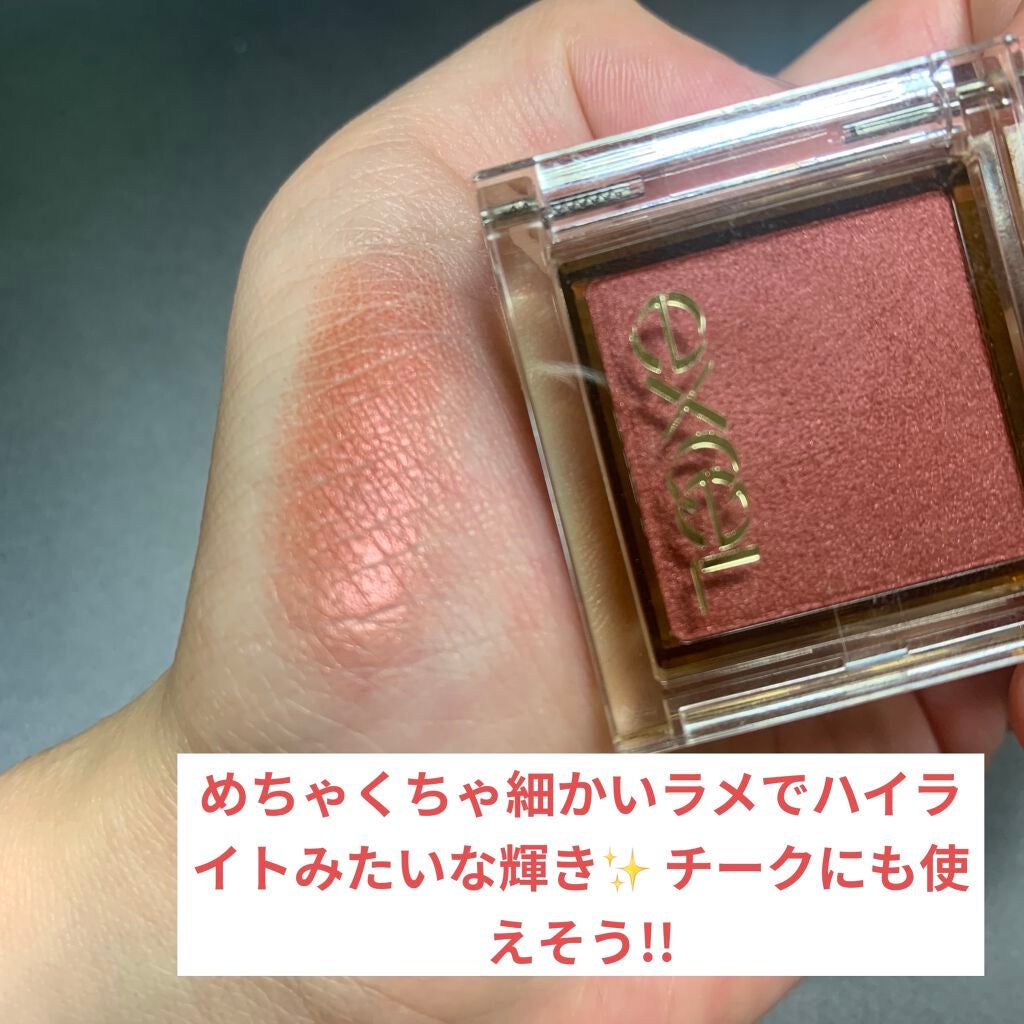 アイプランナー/excel/単色アイシャドウを使ったクチコミ(2枚目)