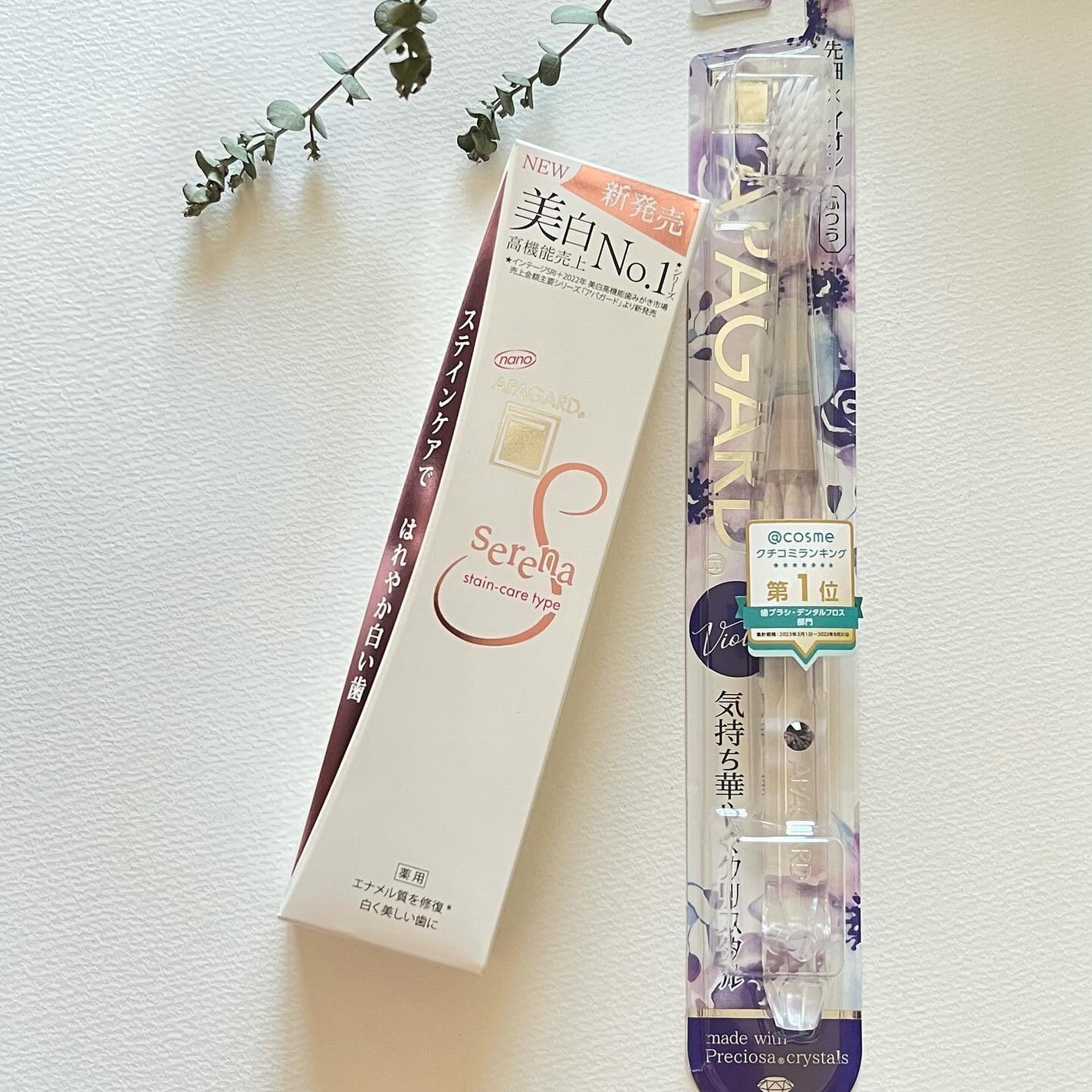 アパガードクリスタル歯ブラシ/アパガード/歯ブラシを使ったクチコミ(1枚目)