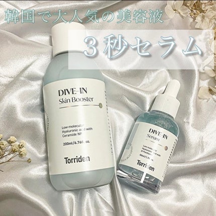 ダイブイン セラム/Torriden/美容液を使ったクチコミ(1枚目)